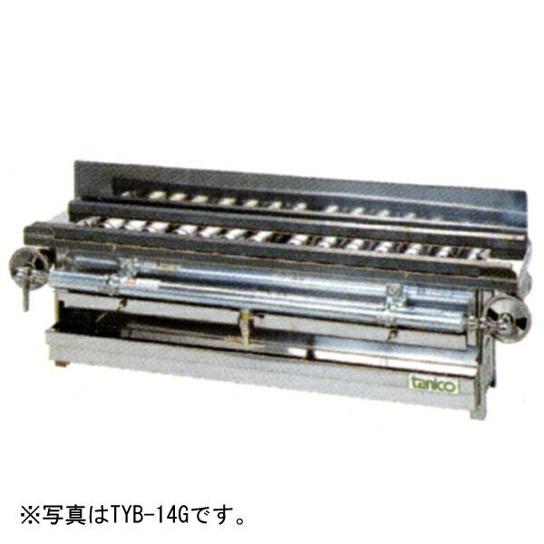 新品・送料無料・代引不可】タニコー ガス焼き鳥器 TYB-18G W920×D200 