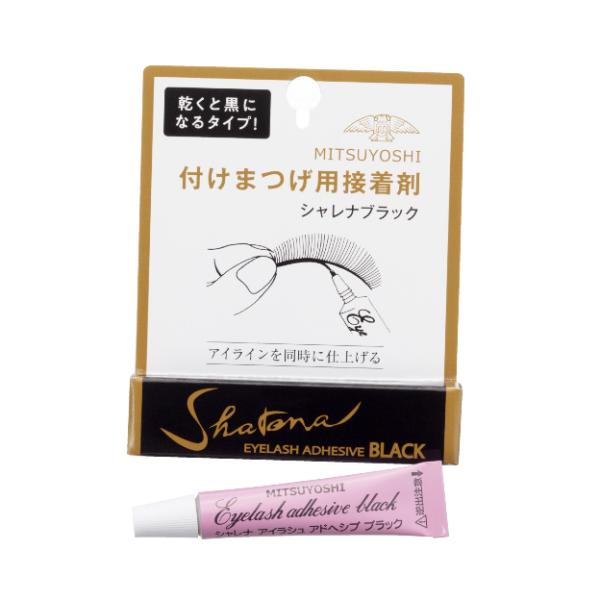 ★送料無料★ ミツヨシ 三善 シャレナ ブラック（つけまつげ、つけぼくろ用接着剤） 3.5g