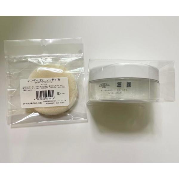 ご注文前に必ずお読み下さい※この商品は　レターパックプラスで発送（追跡可）・ご覧になるディスプレイや視覚環境により、実際のお色と異なる場合がございます。・商品の返品・交換は、衛生上一切お受けする事ができません。★送料無料★「三善　粉白粉 フ...