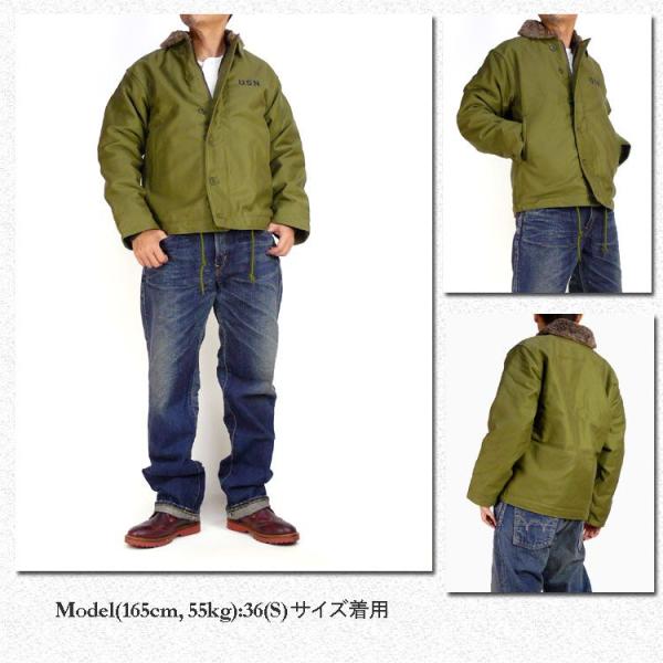 HOUSTON ヒューストン N-1 デッキジャケット N-1 DECK JACKET ボア ミリタリージャケット 日本製 送料無料 5N-1 /【Buyee】 日本代购平台-产品购物网站大全-Buyee一站式代购 bot-online HOUSTON ヒューストン N-1 デッキジャケット N-1 DECK JACKET ボア ミリタリージャケット 日本製 送料無料 5N-1 /【Buyee】 日本代购平台-产品购物网站大全-Buyee一站式代购 bot-online