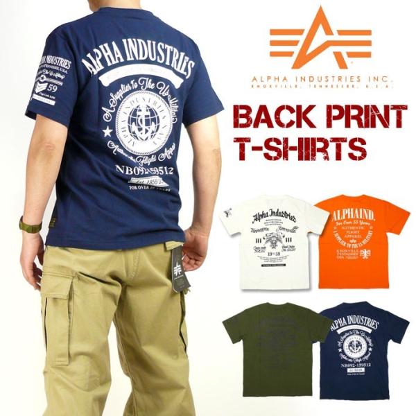 新鮮なミリタリー T シャツ 人気のファッショントレンド