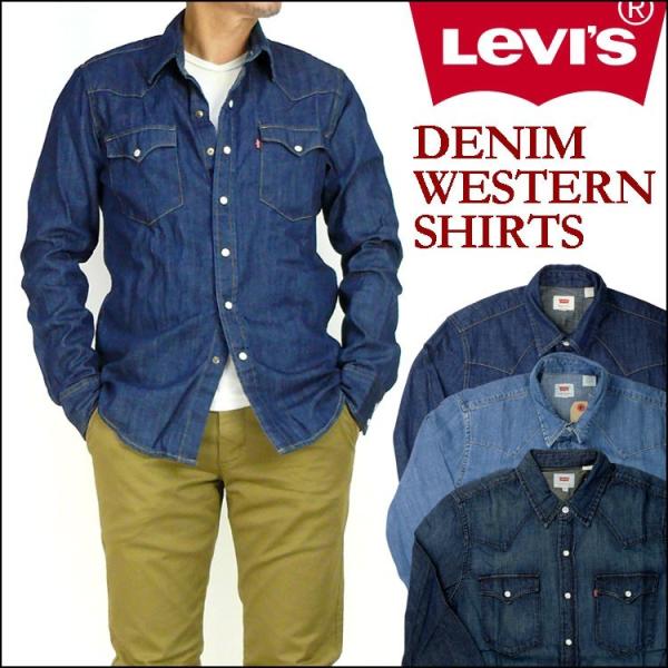 Levi S リーバイス メンズ デニムシャツ デニムウエスタンシャツ 66986 送料無料 Buyee Buyee 日本の通販商品 オークションの代理入札 代理購入