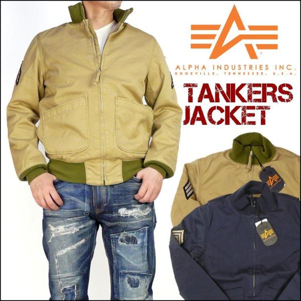 Alpha アルファ Tankers Jacket タンカース ジャケット Ta1039 送料無料 Buyee Buyee 日本の通販商品 オークションの代理入札 代理購入