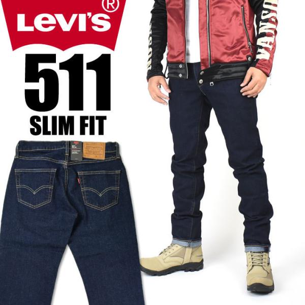 Levi's LEVI'S リーバイス 511 スリムフィット ストレッチデニム Levi's LEVI'S リーバイス 511 スリムフィット ストレッチデニム