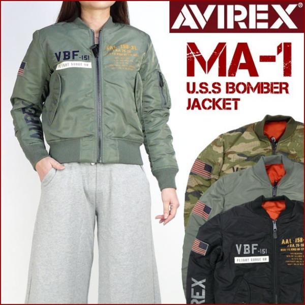 Avirex アビレックス レディース Ma 1 Uss ボンバージャケット 送料無料 Ltj Ha Buyee Buyee 提供一站式最全面最專業現地yahoo Japan拍賣代bid代拍代購服務 Bot Online