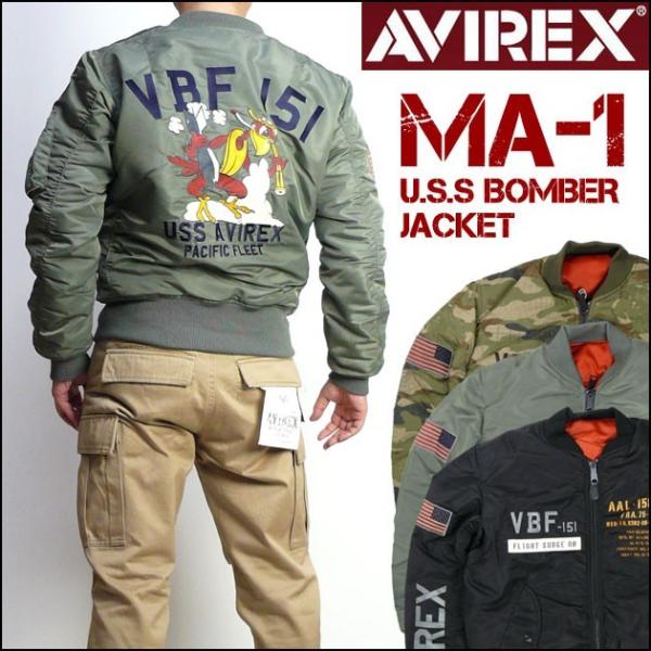 AVIREX アビレックス MA-1 U.S.S. BOMBER JACKET MA-1 USS ボンバージャケット 6162145 送料無料  mtj-ha