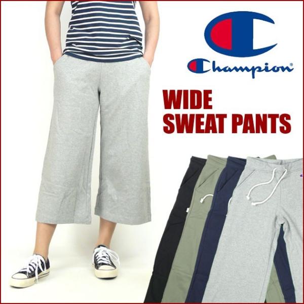 Champion チャンピオン レディース 7分丈 ワンポイント スウェットワイドパンツ ガウチョ Cw K217 170129 Cw J213 Jeans Sanshin 通販 Yahoo ショッピング