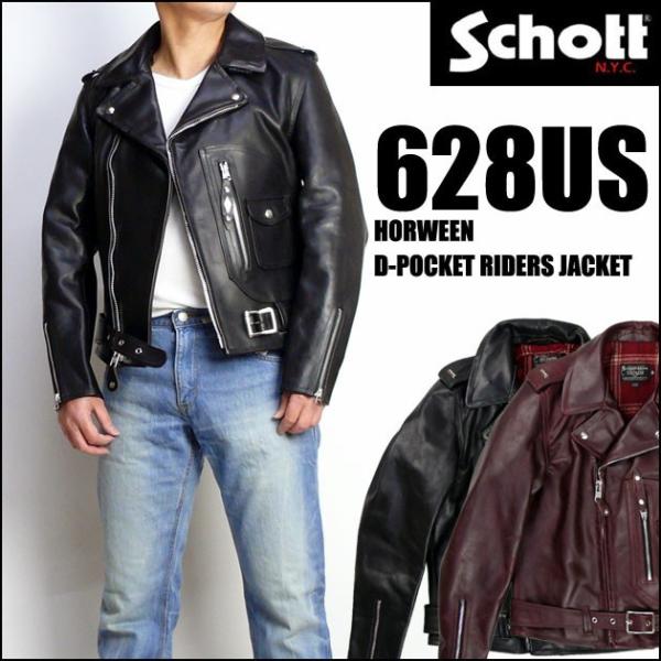 Schott ショット 628US レザージャケット ホーウィン社製 クロム 