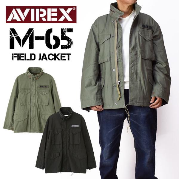 AVIREX アビレックス M-65 フィールドジャケット M65 FIELD