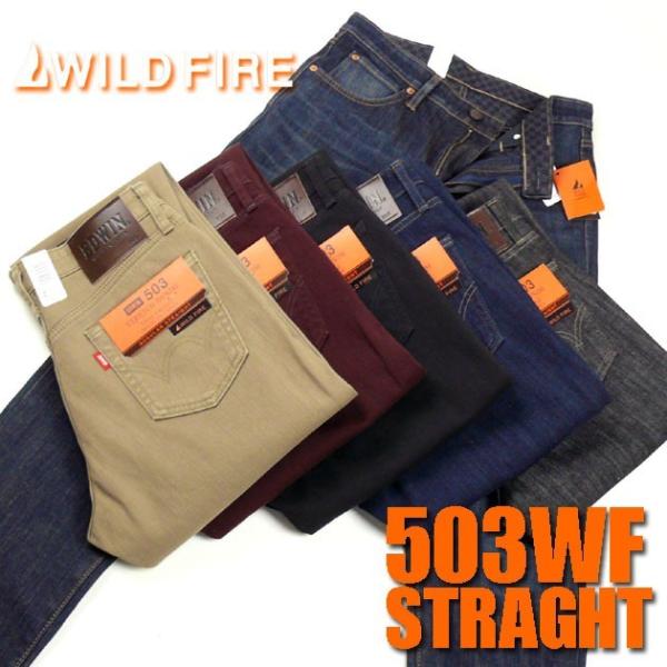 Edwin エドウィン メンズ ジーンズ 503 Wild Fire ストレート ワイルドファイア E503wf 4xx セール Buyee Buyee Japanese Proxy Service Buy From Japan Bot Online