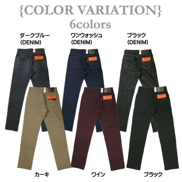 Edwin エドウィン メンズ ジーンズ 503 Wild Fire ストレート ワイルドファイア E503wf 4xx セール Buyee Buyee Japanese Proxy Service Buy From Japan Bot Online