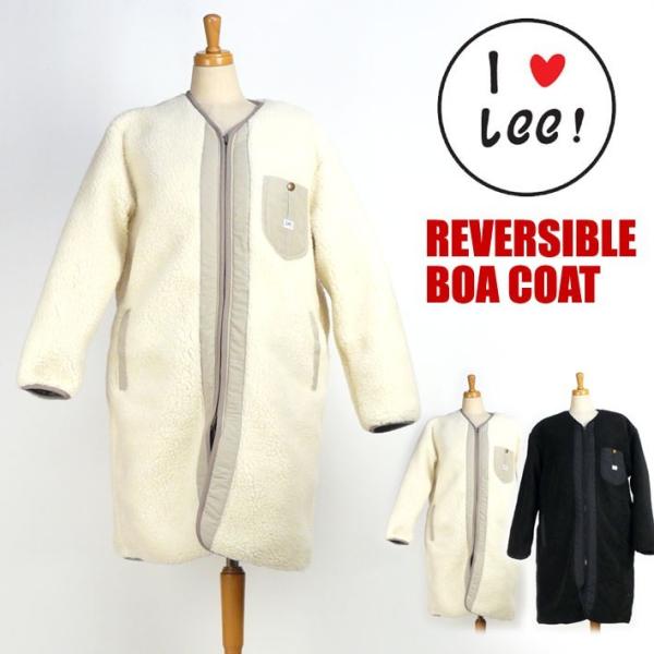 Lee リー レディース ボアコート ボア キルティング リバーシブル ジャケット オーバーサイズコート Lt9054 セール Buyee Buyee 日本の通販商品 オークションの代理入札 代理購入