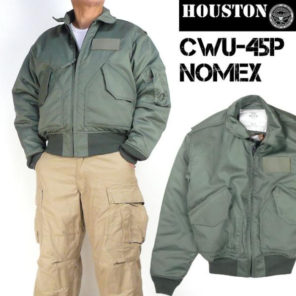 HOUSTON ヒューストン メンズ CWU45P フライトジャケット CWU-45P NOMEX ノーメックス 日本製 5CW45P-NM :190114-5cw45p:JEANS-SANSHIN - 通販 - Yahoo!ショッピング HOUSTON ヒューストン メンズ CWU45P フライトジャケット CWU-45P NOMEX ノーメックス 日本製 5CW45P-NM :190114-5cw45p:JEANS-SANSHIN - 通販 - Yahoo!ショッピング