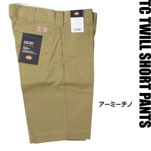 Dickies ディッキーズ ショートパンツ Wd874 Tcツイル ショートパンツ 5分丈 チノパンツ ワークパンツ Wd874 H5 セール Buyee Buyee Japanese Proxy Service Buy From Japan Bot Online