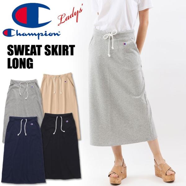Champion（チャンピオン） レディース スウェット ロングスカート CW