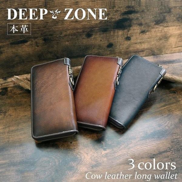 Levi's DEEP ZONE ディープ ゾーン ラウンドジップ ロング
