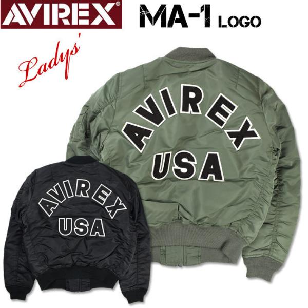 アビレックス(Avirex) レディースジャケット・アウター | 通販 アビレックス(Avirex) レディースジャケット・アウター | 通販