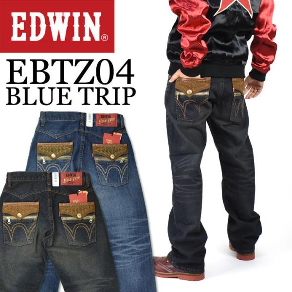 ルーズ メンズジーンズ ジーパン 通販 人気ランキング 価格 Com