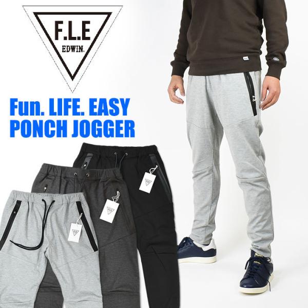 えむわん 楽天市場】EDWIN エドウィン F.L.E ジョガーパンツ PONCH JOGGER