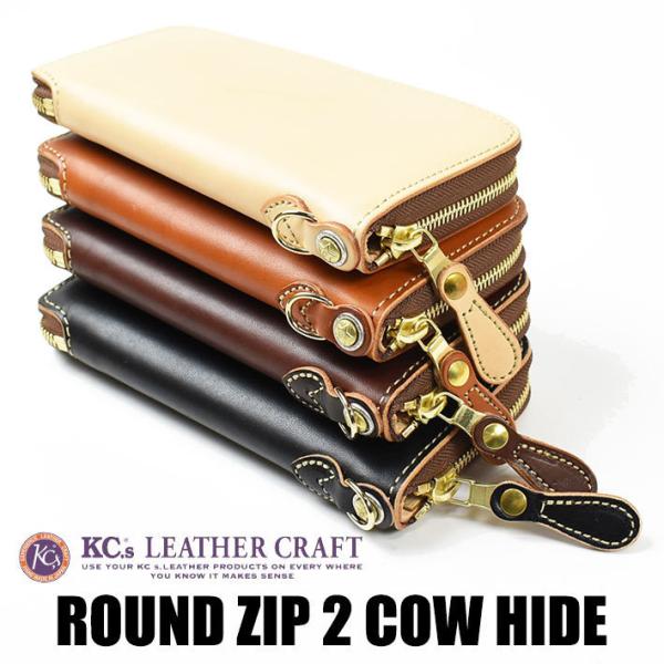 KC,s（ケイシイズ） KC'S ラウンドジップ 2 カウハイド ウォレット
