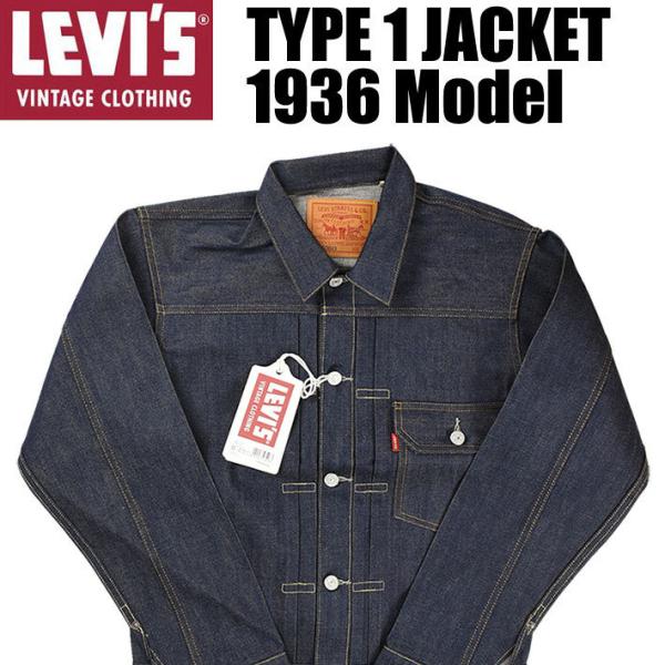 リーバイス(Levis) メンズジャケット・アウター | 通販・人気 