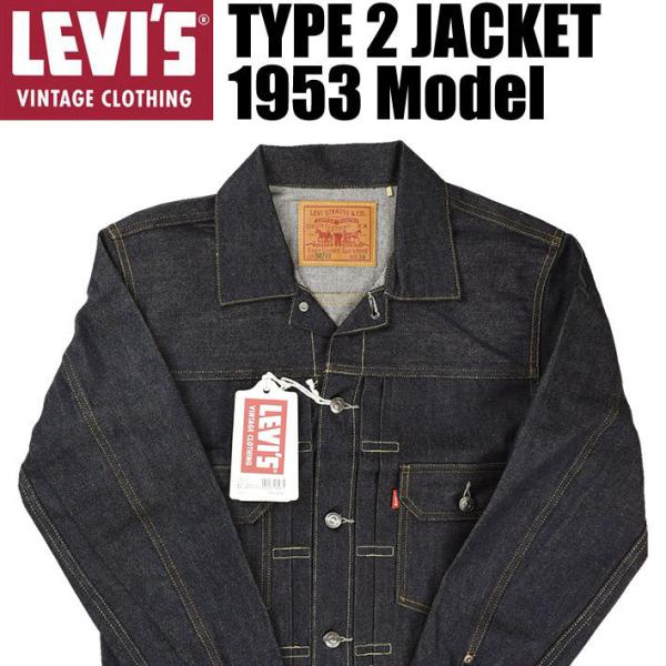 VINTAGE LEVI'S [oCX TYPE 2 JACKET 1953 Model ZJhf  re[W ZrbWfj Ԏ Wbh { 70507-0066