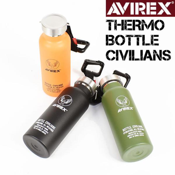 AVIREX（アヴィレックス） アビレックス THERMO BOTTLE CIVILIANS