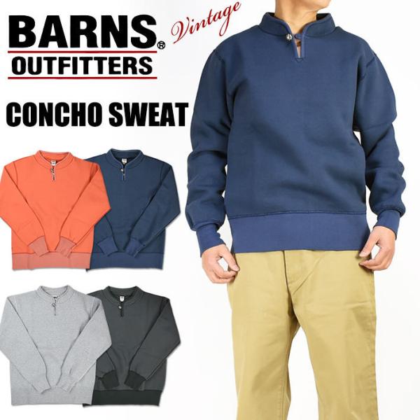 BARNS OUTFITTERS コンチョ ヘンリーネック 短丈 スウェット BARNS OUTFITTERS コンチョ ヘンリーネック 短丈 スウェット br