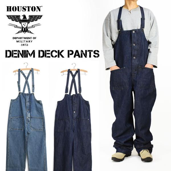 【HOUSTON】DECK PANTS デッキパンツ 後期モデル HOUSTON】DECK PANTS デッキパンツ 後期モデル