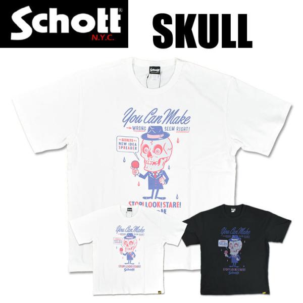 Schott N.Y.C セール！ ショット 半袖Tシャツ SKULL MOTIF