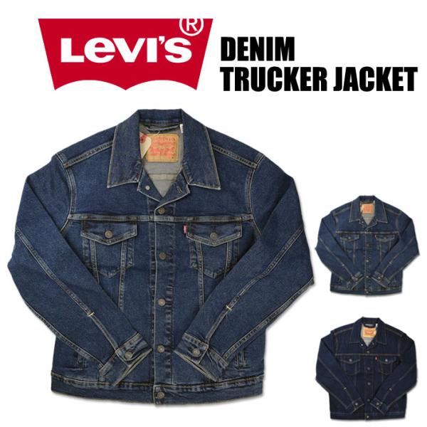 LEVI'S デニムジャケット 72334-0557 XL 楽天市場】Levi's リーバイス トラッカー ジャケット デニム