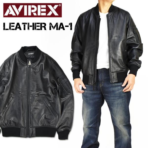 AVIREX アビレックス シープスキン レザー MA-1 LEATHER 革 AVIREX アビレックス シープスキン レザー MA-1 LEATHER 革