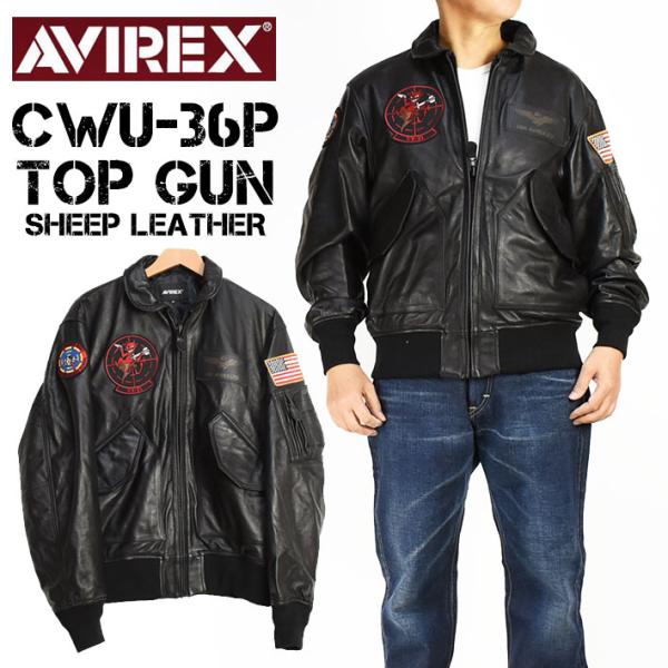 AVIREX アビレックス CWU-36P VX-31 TOP GUN レザージャケット AVIREX アビレックス CWU-36P VX-31 TOP GUN レザージャケット