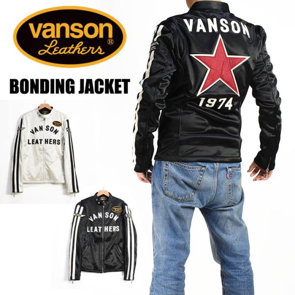 vanson ライダーズジャケット sanshin_221204-nvsz-2215