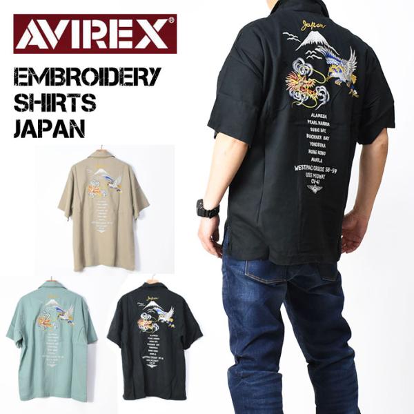 sanshin_230429-7833123011 sanshin_230429-7833123011