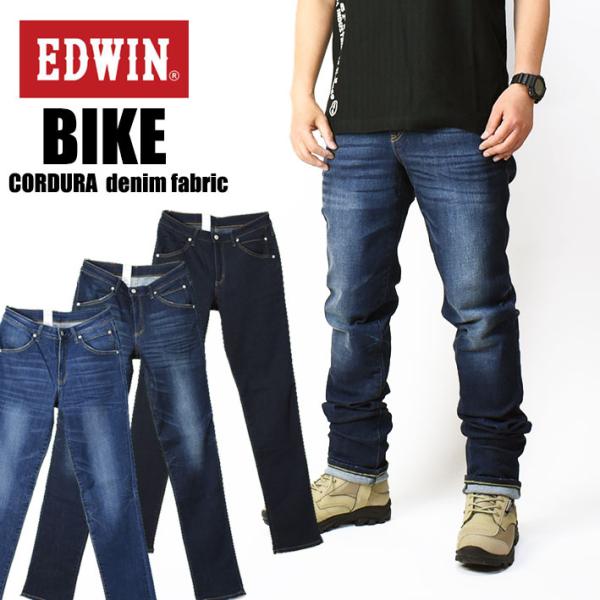 EDWIN エドウィン バイク用 CORDURA デニム KBE03 XL 81MSKm78zLL._UY350_.jpg