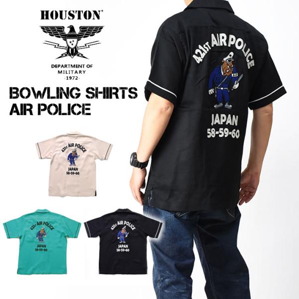 sanshin_230614-40997