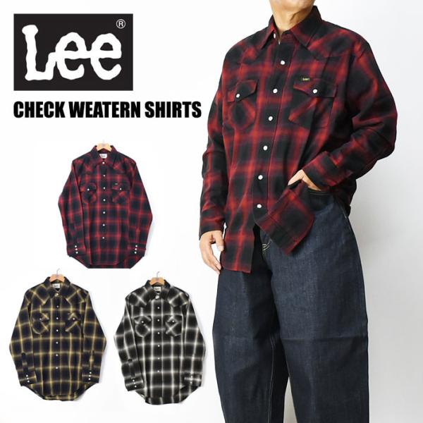 新品未使用タグ付き✳︎RRL✳︎ネルシャツ✳︎チェックシャツ✳︎ウエスタンシャツ RRL Ralph Lauren Plaid Western Shirt ダブルアールエル ラルフ