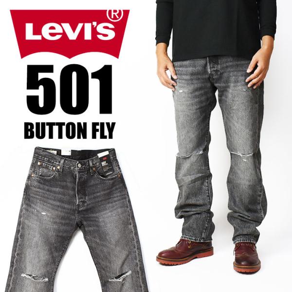 Levi's（リーバイス） セール！ 501 ボタンフライ レギュラー