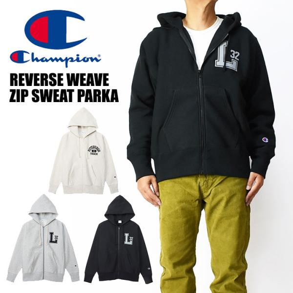 Champion（チャンピオン） リバースウィーブ フルジップ スウェット