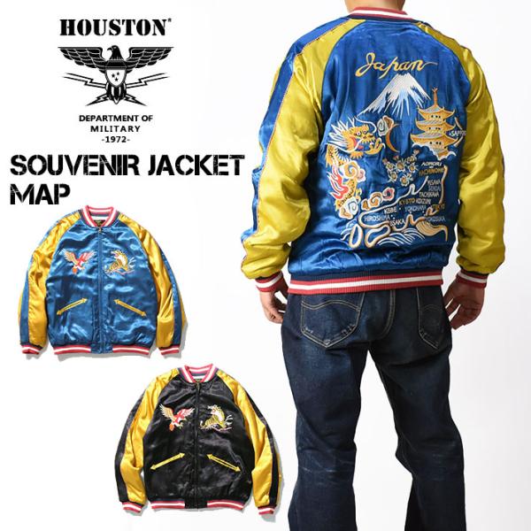 HOUSTON スカジャン　スウェット 楽天市場】houston スカジャン（素材（生地・毛糸）アクリル）の通販