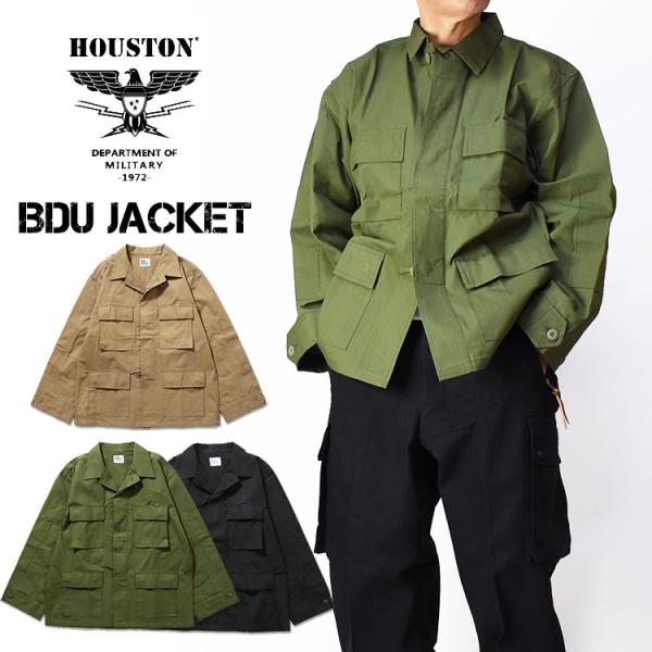 HOUSTON（ヒューストン） RIPSTOP BDU JACKET リップストップ BDU 