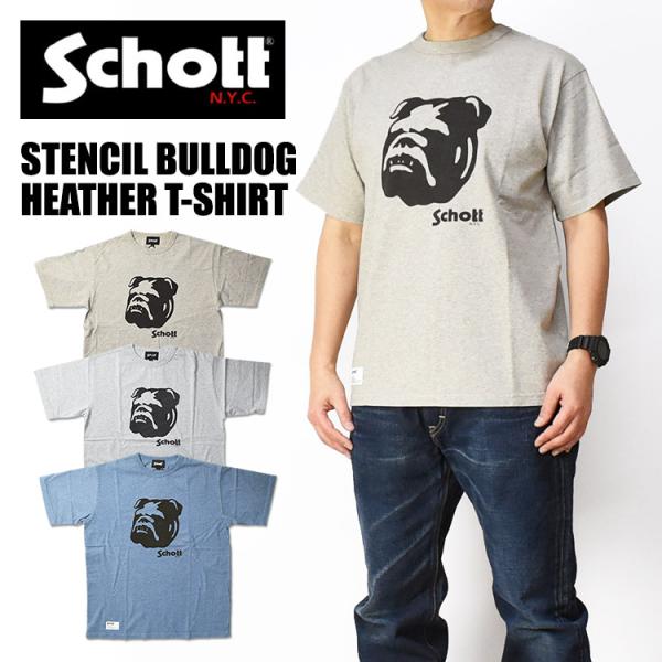 Schott N.Y.C ショット 半袖Tシャツ ステンシル ブルドッグ HEATHER T 