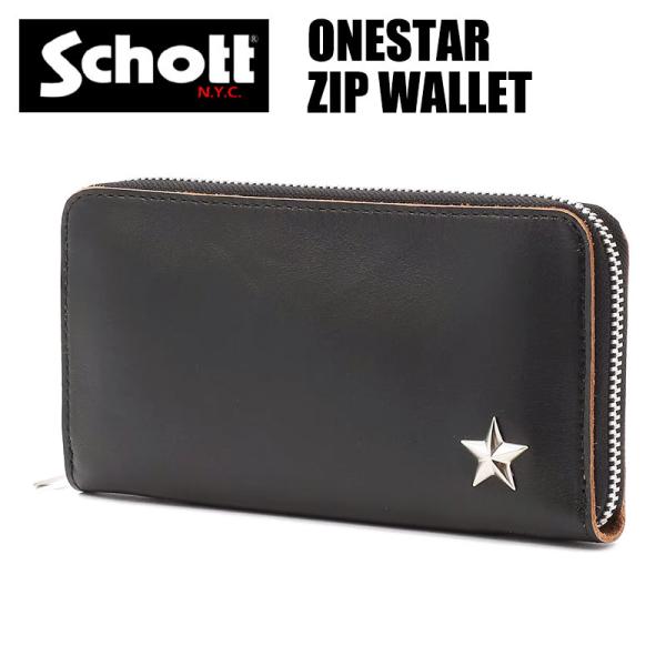 Schott N.Y.C ショット ワンスター ジップウォレット PERFECT Schott N.Y.C ショット ワンスター ジップウォレット PERFECT