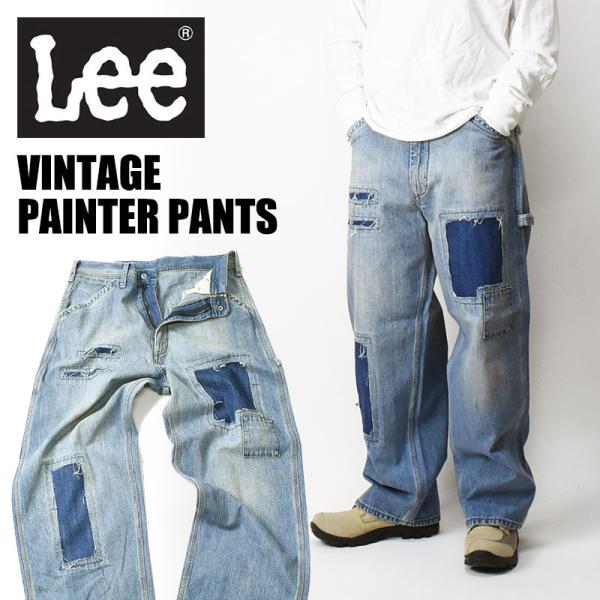 Lee リー ビンテージ ペインターパンツ ダメージ加工 VINTAGE Lee リー ビンテージ ペインターパンツ ダメージ加工 VINTAGE