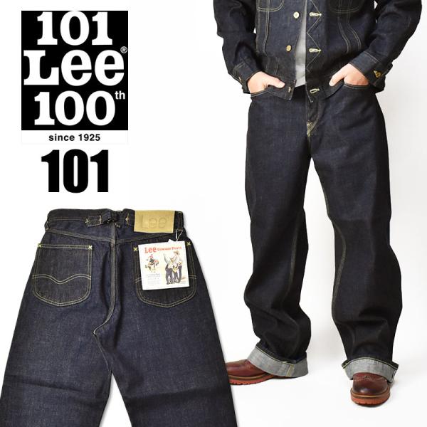 定価33000円 Lee 101 カウボーイデニム100周年記念モデル Lee リー 101 カウボーイ 100周年記念モデル COWBOY 100th