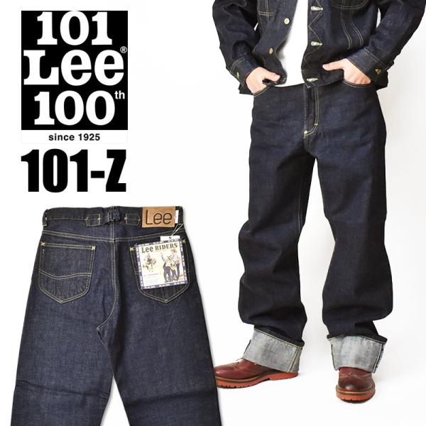 Lee リー 101 ライダース 100周年記念モデル 101-Z RIDERS 100th Lee リー 101 ライダース 100周年記念モデル 101-Z RIDERS 100th