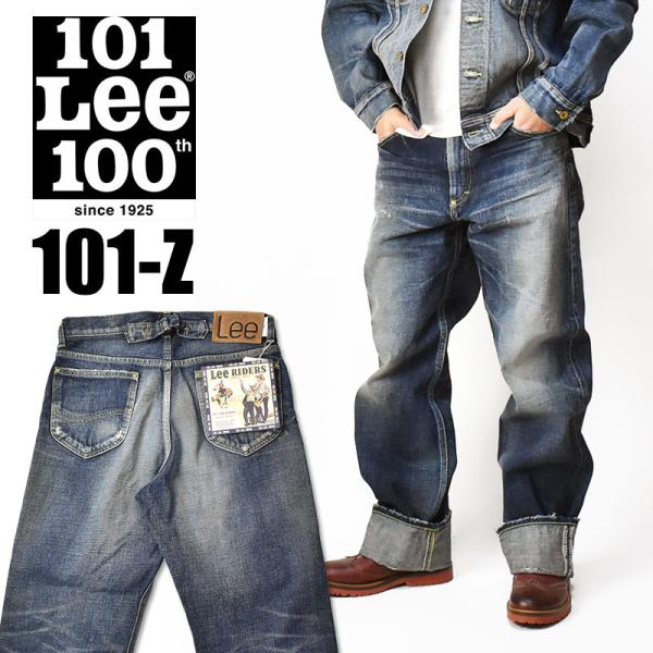 ⭐公式在庫なし⭐新品100周年モデルLee 101-Z RIDERS Lee リー 101 ライダース 100周年記念モデル 101-Z RIDERS 100th