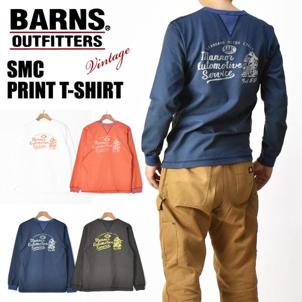 BARNS バーンズ 長袖Tシャツ SMC VINTAGE仕様 ユニオンスペシャル 小寸吊り編み COZUN 日本製 メンズ BR-25112