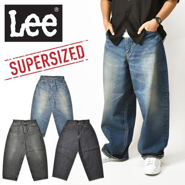 Lee SUPERSIZEDビッグシルエットワイドストレートデニムパンツ M Lee SUPERSIZEDビッグシルエットワイドストレートデニムパンツ M